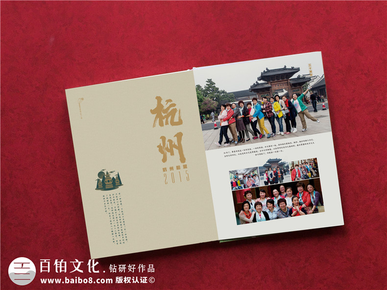 同學(xué)聚會(huì )相冊的準備和方法-做同學(xué)會(huì )相冊哪家快又好