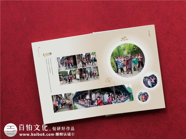 同學(xué)聚會(huì )相冊的準備和方法-做同學(xué)會(huì )相冊哪家快又好