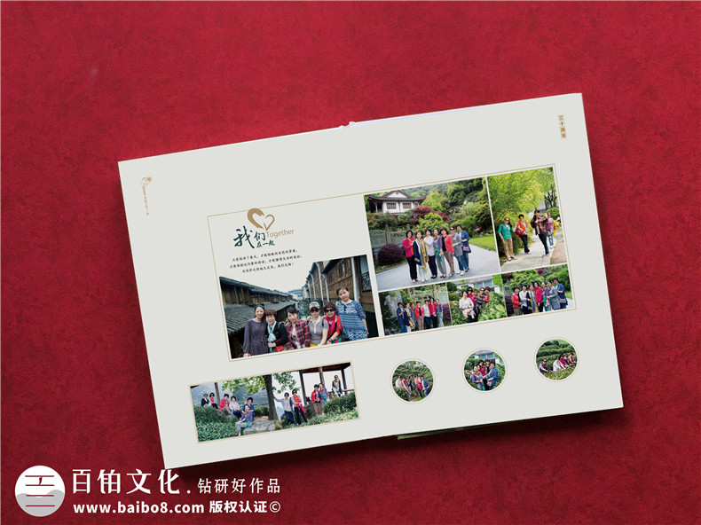 同學(xué)聚會(huì )相冊的準備和方法-做同學(xué)會(huì )相冊哪家快又好