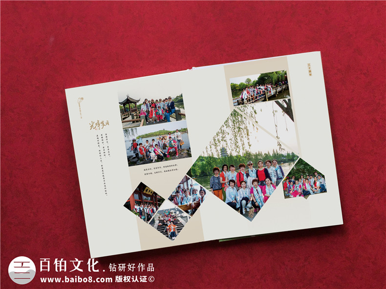 同學(xué)聚會(huì )相冊的準備和方法-做同學(xué)會(huì )相冊哪家快又好