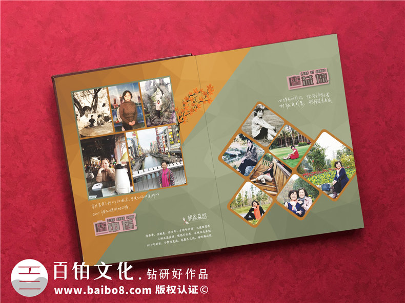 40年同學(xué)聚會(huì )相冊影集序言-40周年同學(xué)回憶錄相冊