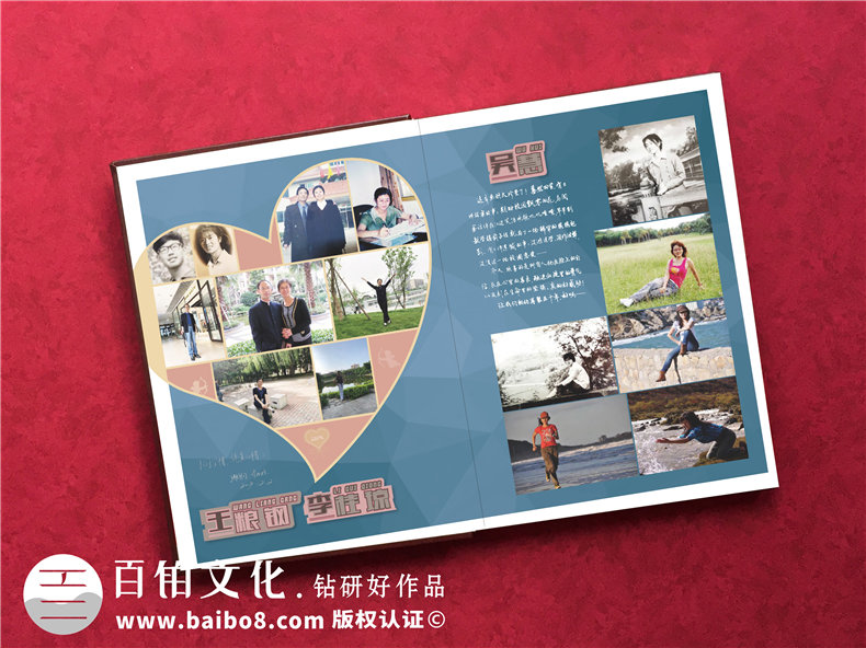 40年同學(xué)聚會(huì )相冊影集序言-40周年同學(xué)回憶錄相冊