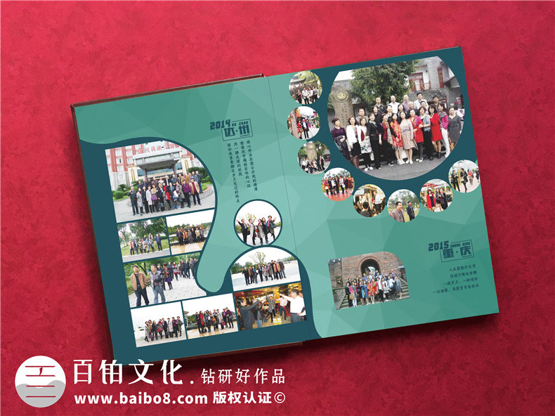 聚會(huì )紀念冊的設計流程-規范設計工作執行設計步驟