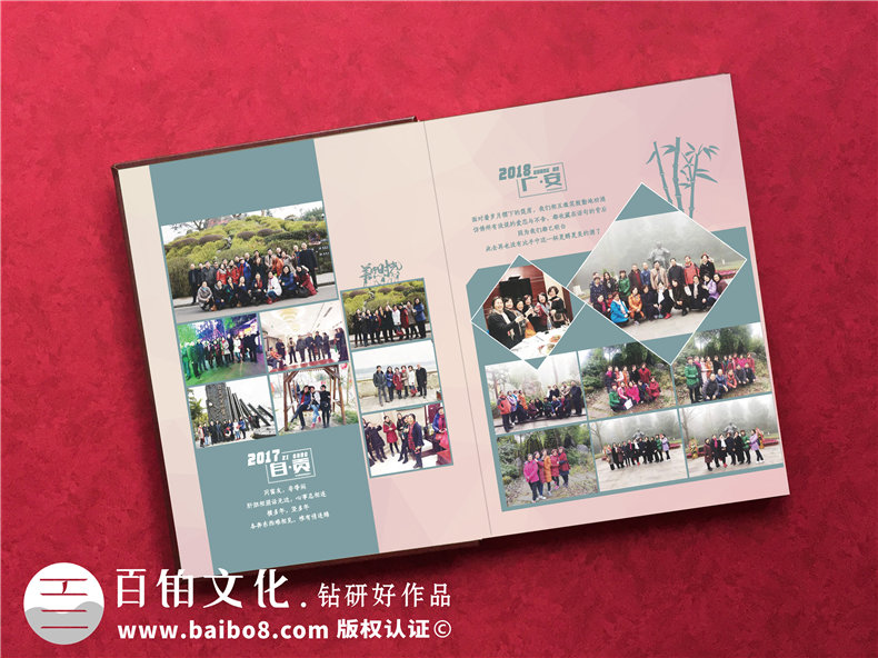 聚會(huì )紀念冊的設計流程-規范設計工作執行設計步驟