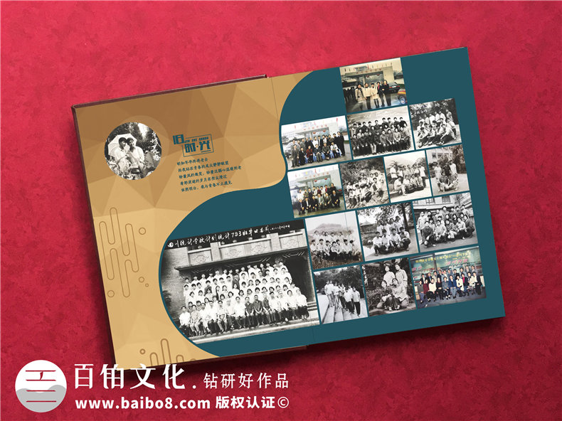 40年同學(xué)聚會(huì )相冊影集序言-40周年同學(xué)回憶錄相冊