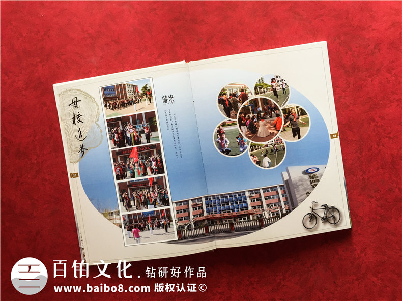 同學(xué)聚會(huì )的照片留作紀念作為回憶-定制一本聚會(huì )畫(huà)冊書(shū)