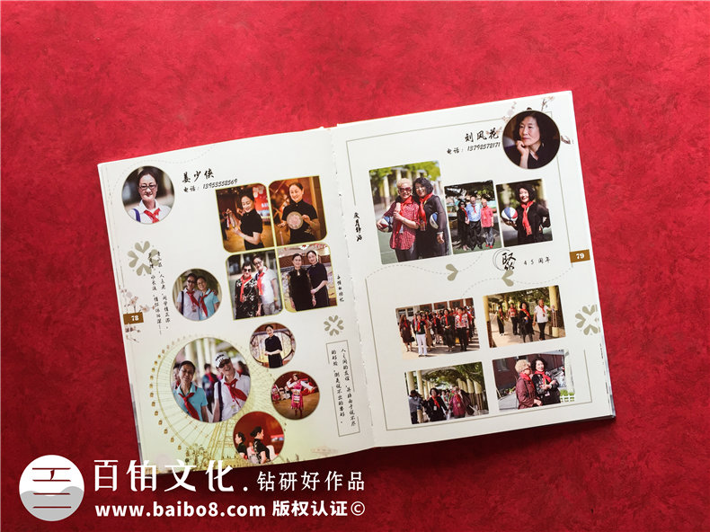 同學(xué)聚會(huì )的照片留作紀念作為回憶-定制一本聚會(huì )畫(huà)冊書(shū)