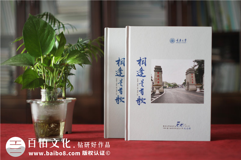 同學(xué)會(huì )畫(huà)冊制作-把同學(xué)之間的友誼記錄在相冊的通訊錄怎么做