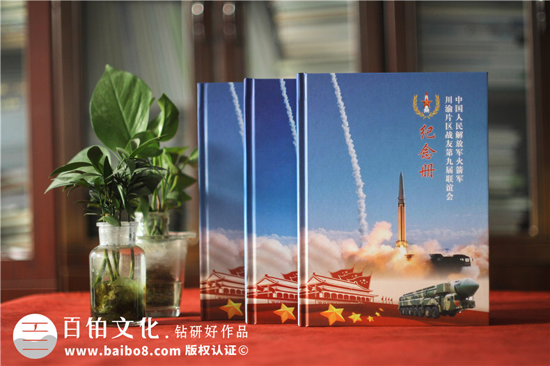 戰友會(huì )紀念相冊制作廠(chǎng)家-八一戰友軍營(yíng)聚會(huì )照片影集怎么編輯做像冊