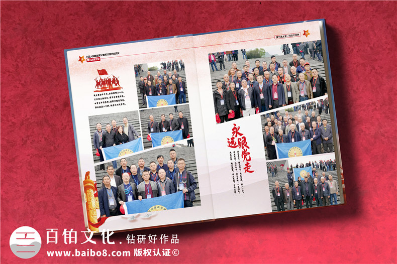 戰友會(huì )紀念相冊制作廠(chǎng)家-八一戰友軍營(yíng)聚會(huì )照片影集怎么編輯做像冊