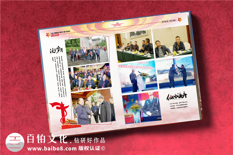 戰友會(huì )紀念相冊制作廠(chǎng)家-八一戰友軍營(yíng)聚會(huì )照片影集怎么編輯做像冊