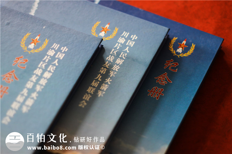 戰友會(huì )紀念相冊制作廠(chǎng)家-八一戰友軍營(yíng)聚會(huì )照片影集怎么編輯做像冊