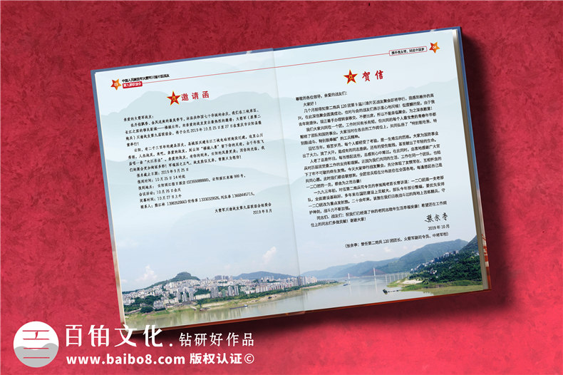 戰友會(huì )紀念相冊制作廠(chǎng)家-八一戰友軍營(yíng)聚會(huì )照片影集怎么編輯做像冊