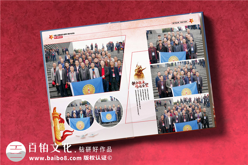 戰友會(huì )紀念相冊制作廠(chǎng)家-八一戰友軍營(yíng)聚會(huì )照片影集怎么編輯做像冊