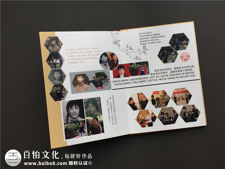 如何制作四十五周年老同學(xué)會(huì )相冊,影集留念冊?-成都郫縣紅光鎮中學(xué)