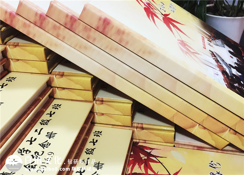 如何制作四十五周年老同學(xué)會(huì )相冊,影集留念冊?-成都郫縣紅光鎮中學(xué)