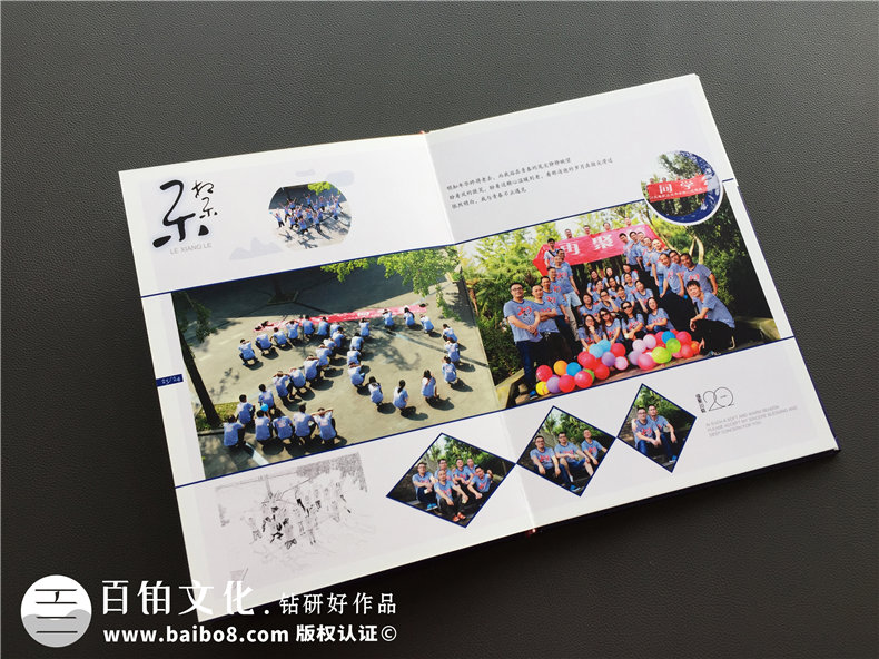 理工大學(xué)班級同學(xué)紀念冊制作 聚會(huì )紀念冊制作的故事與方法！