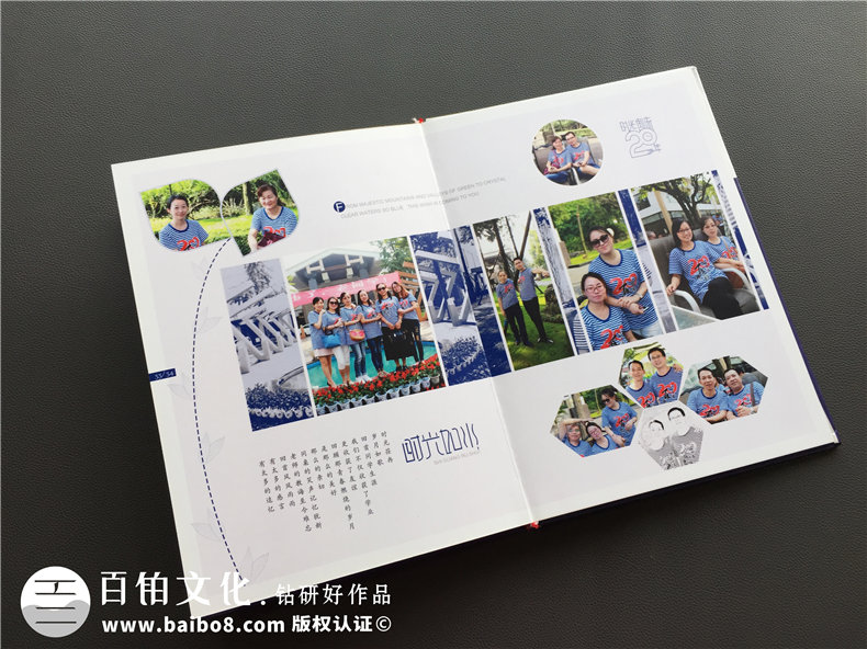 20周年同學(xué)聚會(huì )紀念冊-經(jīng)典同學(xué)會(huì )相冊樣本-四川機電職業(yè)技術(shù)學(xué)院