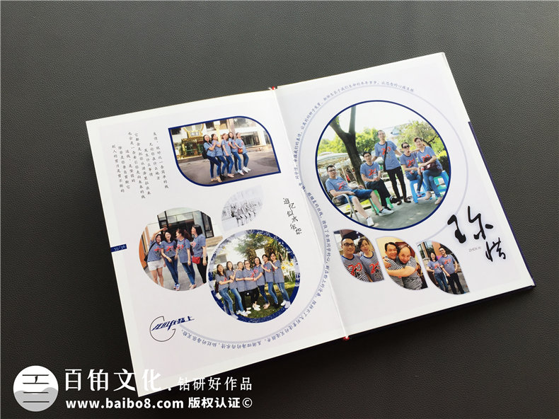 20周年同學(xué)聚會(huì )紀念冊-經(jīng)典同學(xué)會(huì )相冊樣本-四川機電職業(yè)技術(shù)學(xué)院