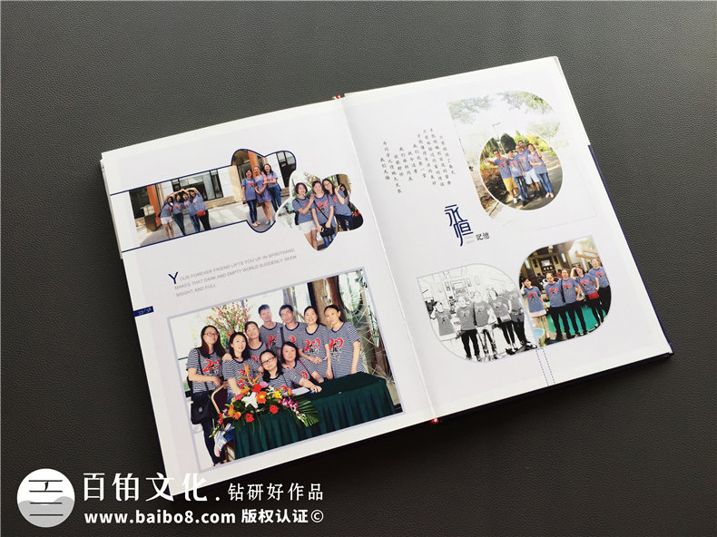 20周年同學(xué)聚會(huì )紀念冊-經(jīng)典同學(xué)會(huì )相冊樣本-四川機電職業(yè)技術(shù)學(xué)院