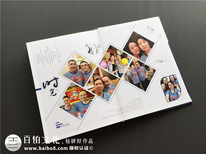 20周年同學(xué)聚會(huì )紀念冊-經(jīng)典同學(xué)會(huì )相冊樣本-四川機電職業(yè)技術(shù)學(xué)院