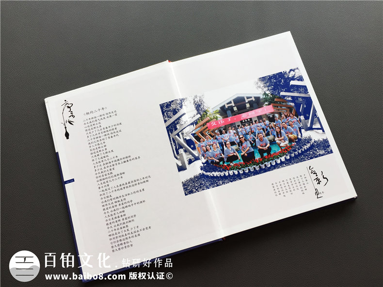 理工大學(xué)班級同學(xué)紀念冊制作 聚會(huì )紀念冊制作的故事與方法！