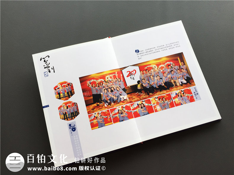 理工大學(xué)班級同學(xué)紀念冊制作 聚會(huì )紀念冊制作的故事與方法！