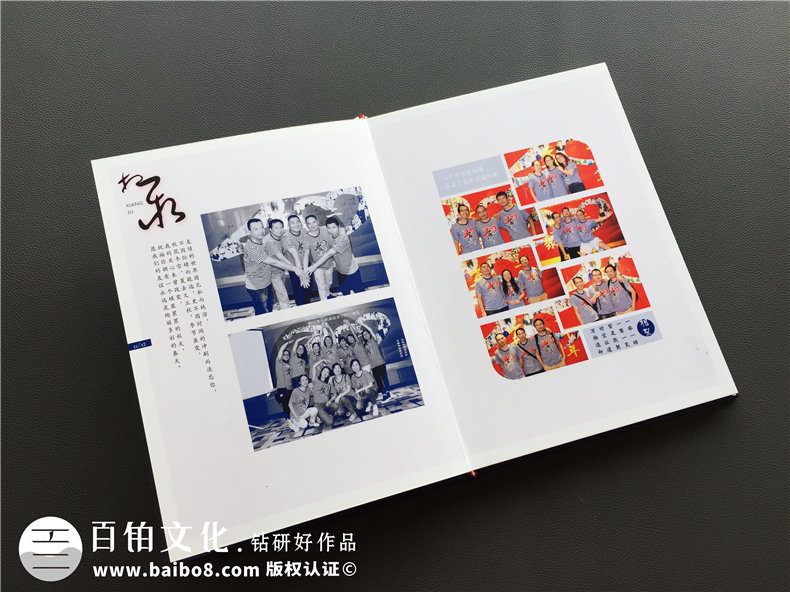 理工大學(xué)班級同學(xué)紀念冊制作 聚會(huì )紀念冊制作的故事與方法！