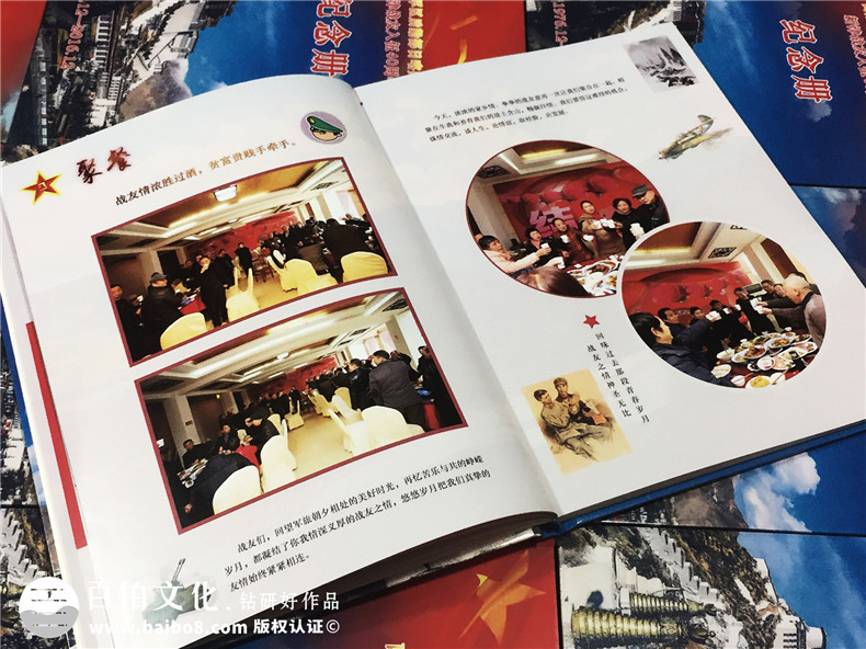 老同學(xué)聚會(huì )相冊制作步驟 制作紀念冊就有這樣的流程！