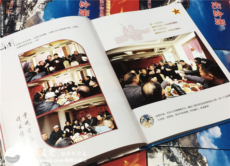 退伍老兵聚會(huì )紀念冊制作-紀念老戰友延續戰友情第4張-宣傳畫(huà)冊,紀念冊設計制作-價(jià)格費用,文案模板,印刷裝訂,尺寸大小