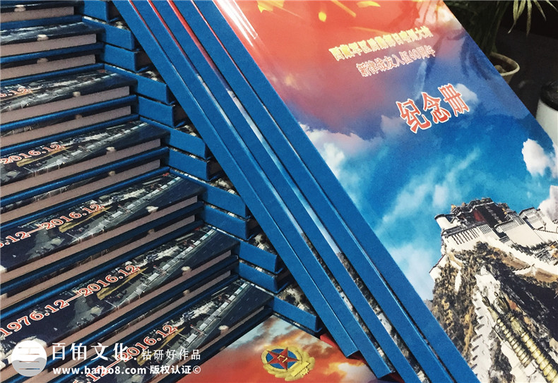 新津戰友入伍40周年紀念冊-成都退伍老兵聚會(huì )