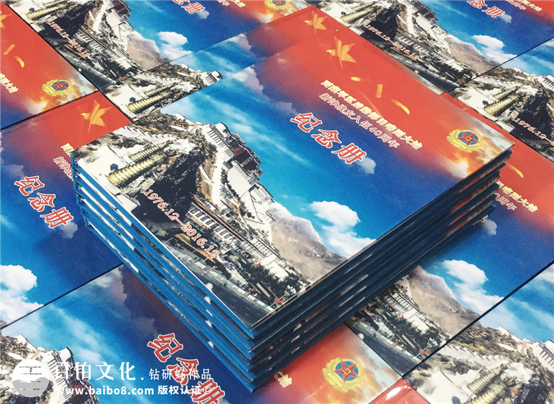 新津戰友入伍40周年紀念冊-成都退伍老兵聚會(huì )