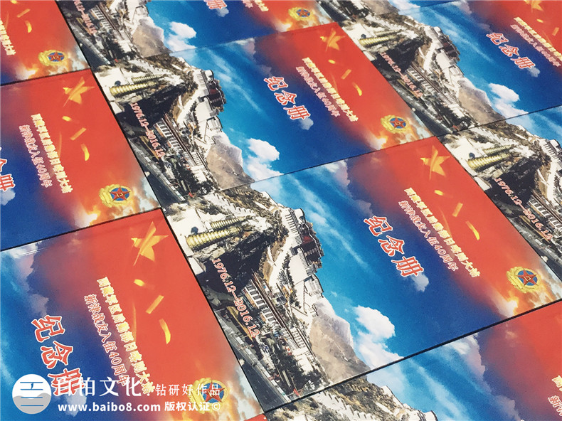 新津戰友入伍40周年紀念冊-成都退伍老兵聚會(huì )