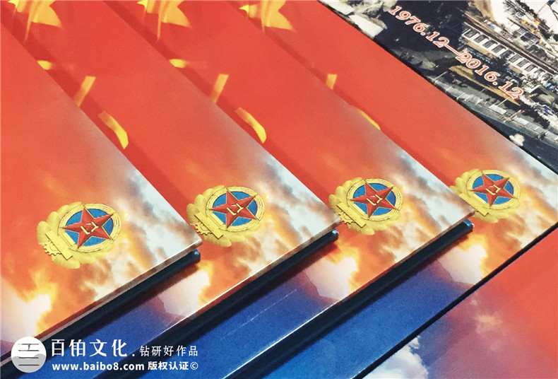新津戰友入伍40周年紀念冊-成都退伍老兵聚會(huì )