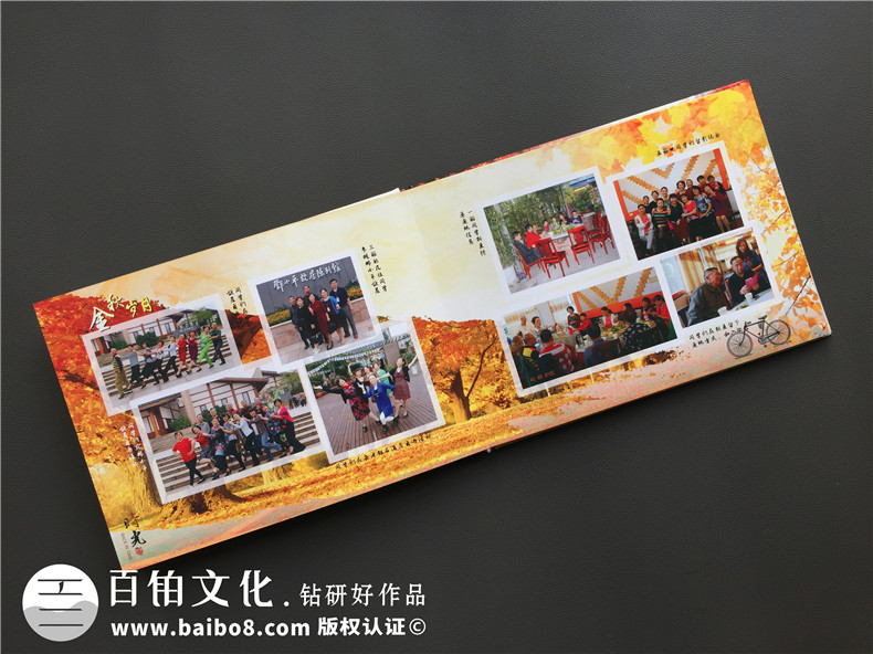 帶通訊錄的畢業(yè)四十周年同學(xué)聯(lián)誼聚會(huì )紀念冊制作-廣安市岳池縣中學(xué)