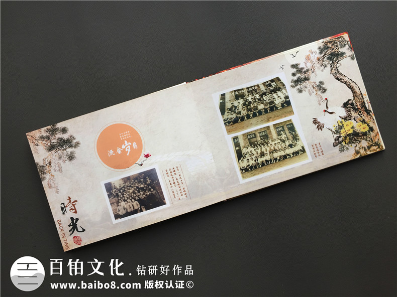 帶通訊錄的畢業(yè)四十周年同學(xué)聯(lián)誼聚會(huì )紀念冊制作-廣安市岳池縣中學(xué)