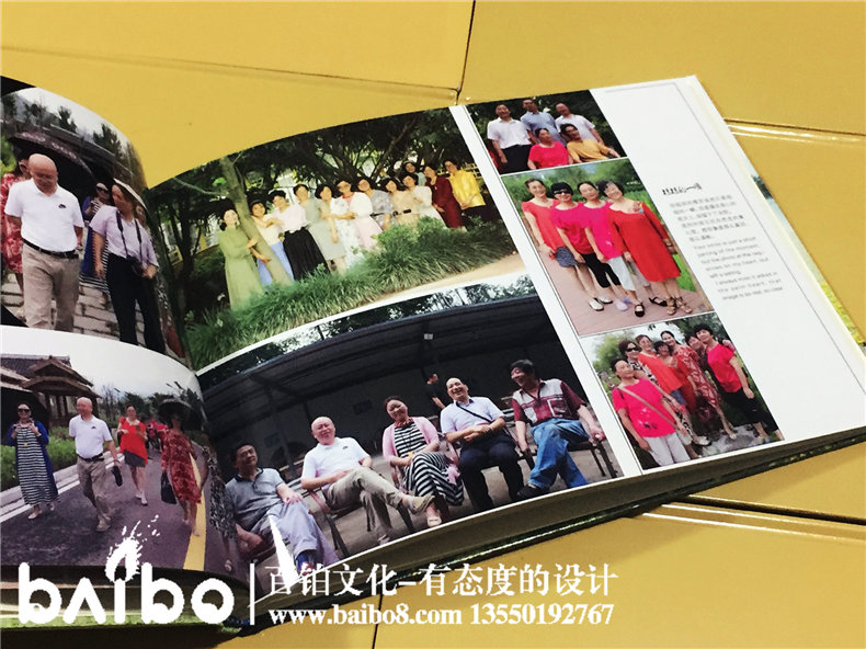 布拖高中七五級41周年同學(xué)聚會(huì )紀念相冊制作