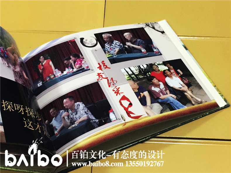 布拖高中七五級41周年同學(xué)聚會(huì )紀念相冊制作