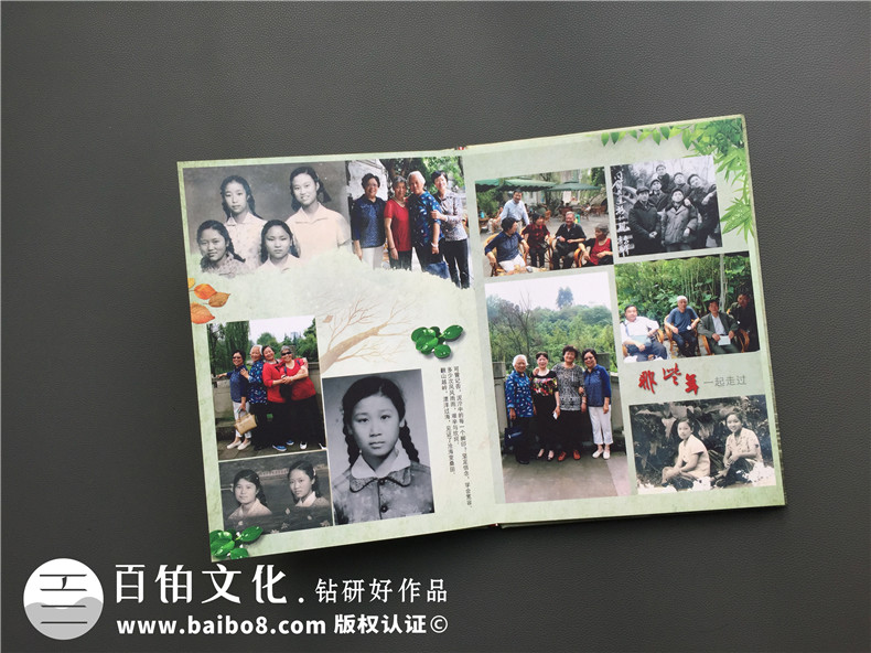 畢業(yè)五十周年同學(xué)聚會(huì )紀念相冊制作,純定制流程很簡(jiǎn)單哦!-內江中學(xué)