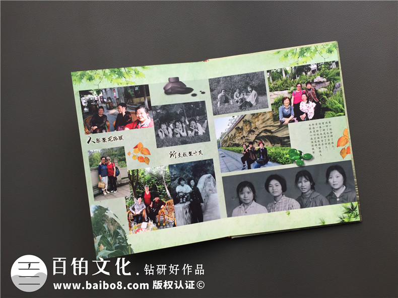 畢業(yè)五十周年同學(xué)聚會(huì )紀念相冊制作,純定制流程很簡(jiǎn)單哦!-內江中學(xué)