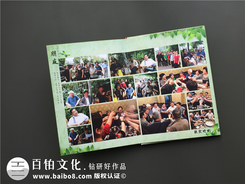 畢業(yè)五十周年同學(xué)聚會(huì )紀念相冊制作,純定制流程很簡(jiǎn)單哦!-內江中學(xué)