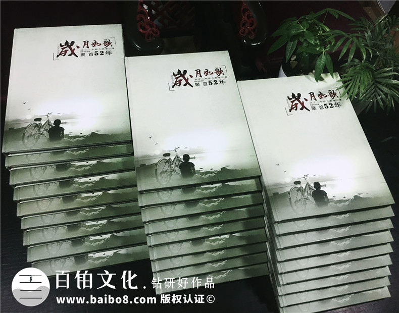 畢業(yè)五十周年同學(xué)聚會(huì )紀念相冊制作,純定制流程很簡(jiǎn)單哦!-內江中學(xué)