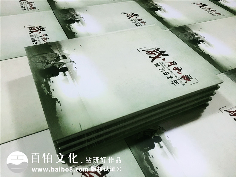 畢業(yè)五十周年同學(xué)聚會(huì )紀念相冊制作,純定制流程很簡(jiǎn)單哦!-內江中學(xué)