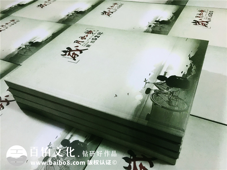 畢業(yè)五十周年同學(xué)聚會(huì )紀念相冊制作,純定制流程很簡(jiǎn)單哦!-內江中學(xué)