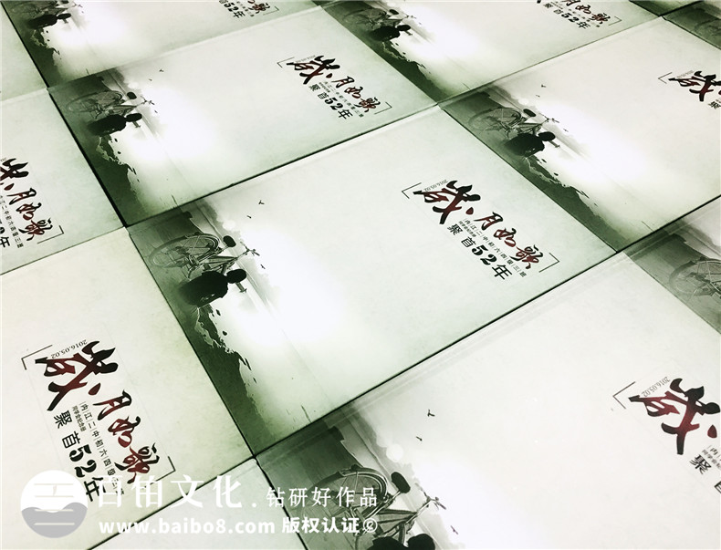 畢業(yè)五十周年同學(xué)聚會(huì )紀念相冊制作,純定制流程很簡(jiǎn)單哦!-內江中學(xué)