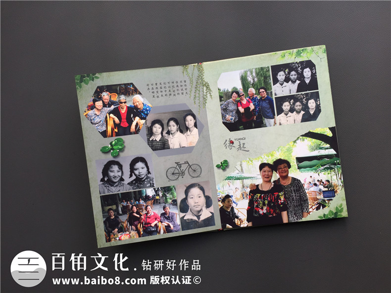 畢業(yè)五十周年同學(xué)聚會(huì )紀念相冊制作,純定制流程很簡(jiǎn)單哦!-內江中學(xué)