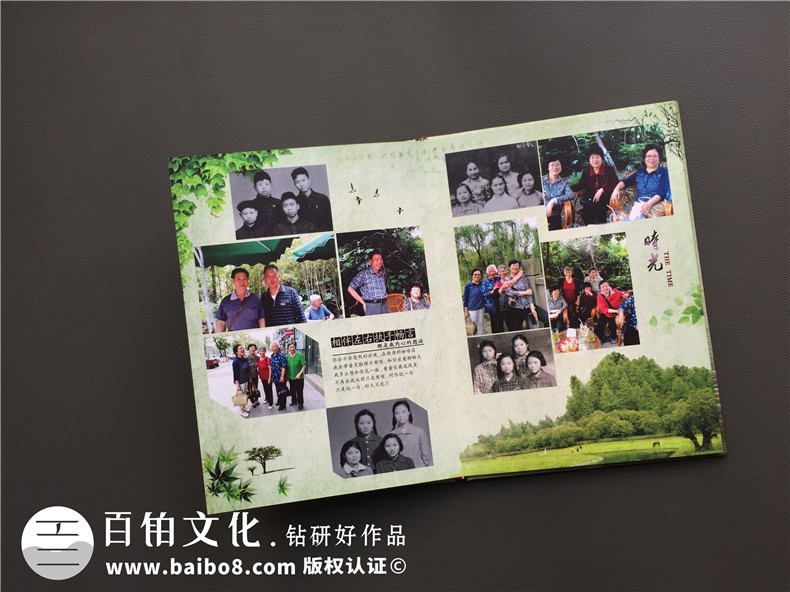 畢業(yè)五十周年同學(xué)聚會(huì )紀念相冊制作,純定制流程很簡(jiǎn)單哦!-內江中學(xué)