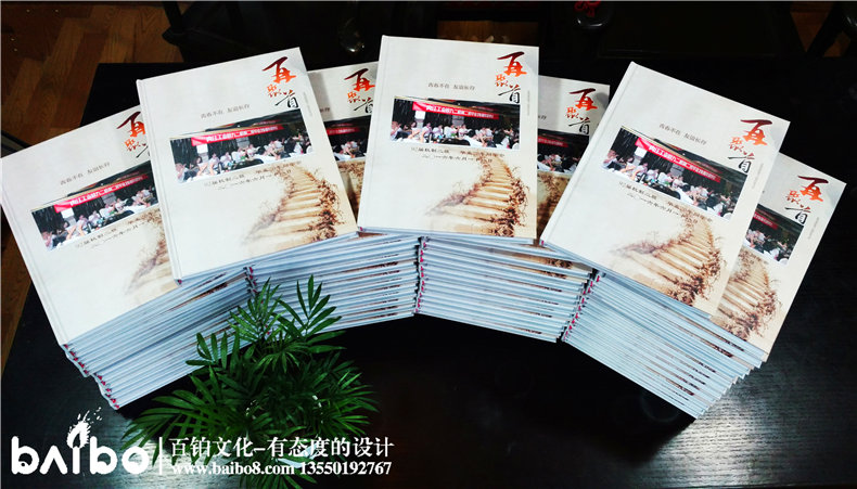 內江工業(yè)校機制二班畢業(yè)二十周年同學(xué)聚會(huì )紀念