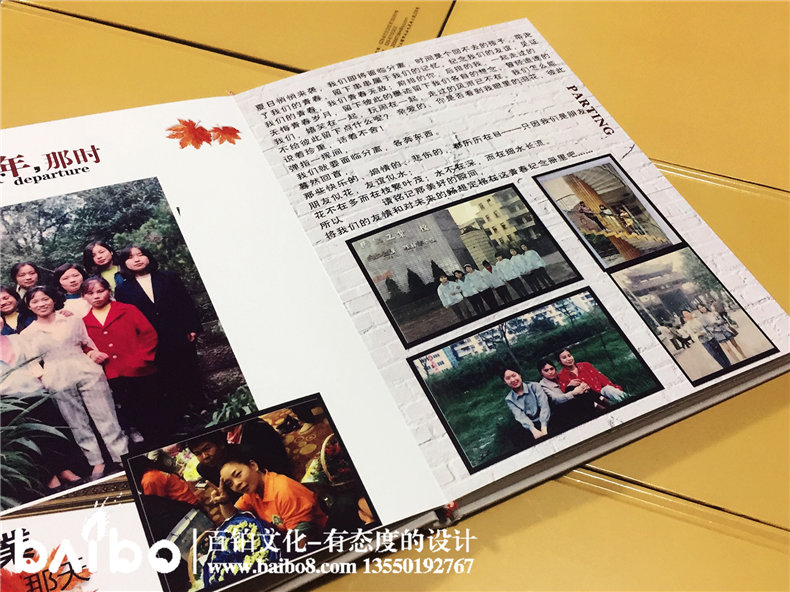 內江工業(yè)校機制二班畢業(yè)二十周年同學(xué)聚會(huì )紀念