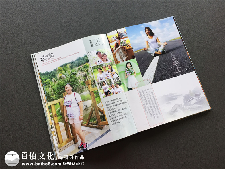 初中同學(xué)畢業(yè)二十周年聚會(huì )紀念冊,這或許是最煽情的一次-巴中二中